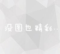 电影《年会不能停！》里皮特总挂在嘴边的「颗粒度」是什么意思？